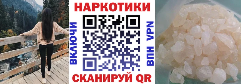 Купить наркотики цена Каневская КОКАИН  Бошки Шишки 