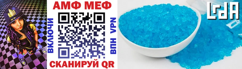АМФ 98%  где купить наркотик  Каневская 