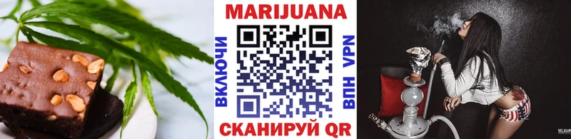 Печенье с ТГК конопля  Каневская 