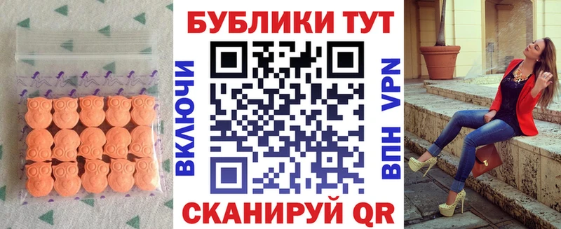блэк спрут маркетплейс сколько стоит Каневская Экстази диски