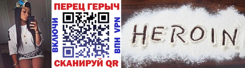 гидра как зайти Каневская Героин Heroin как найти закладки