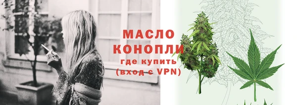 первитин Алексеевка
