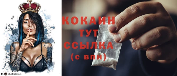 альфа пвп VHQ Алексин