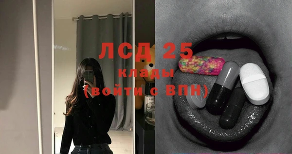 первитин Алексеевка
