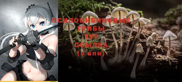 альфа пвп VHQ Алексин