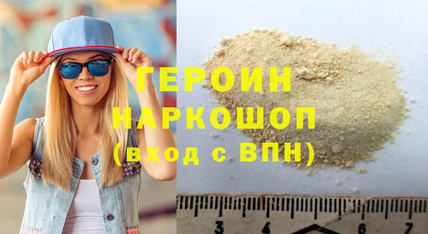 мескалин Ростов