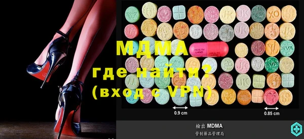 альфа пвп VHQ Алексин