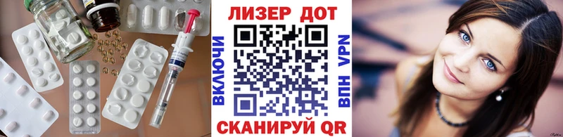 LSD-25 экстази ecstasy  Каневская 
