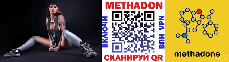 omg маркетплейс  что такое   Каневская  Метадон кристалл 