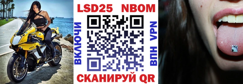 Наркотические марки 1,5мг  где можно купить   Каневская 